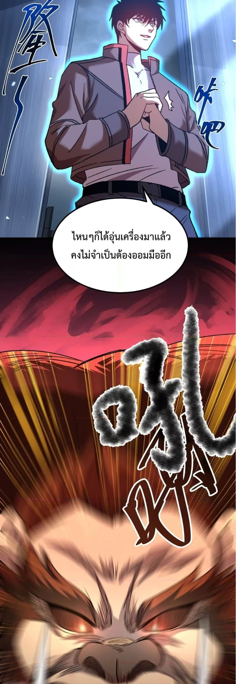 Page page-048 of Chapter_45